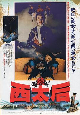 《爱情与灵药》
